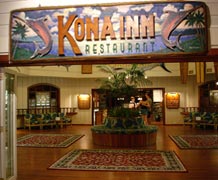 Kona Inn Restaurant in the Kona Inn Shopping Village on Alii Drive on the Big Island.