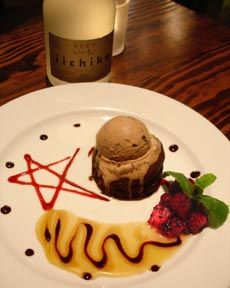 Kenichi's signature Molten Cake.