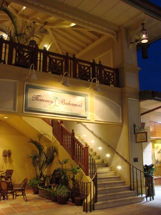 The entrance to Tommy Bahama's on the second floor of the Shops at Mauna Lani with beautiful sunset views