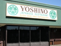 We are conveniently located off of North Blackstone Avenue.